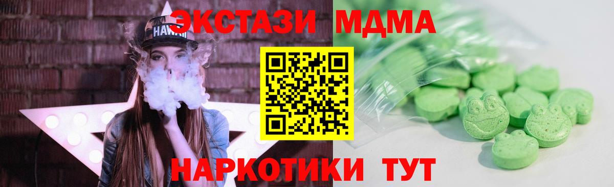 наркота  Ecstasy ешки  Вход с VPN  Лосино-Петровский 