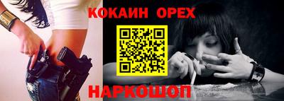 mdma Ставрополь