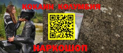 mdma Ставрополь