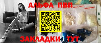 mdma Ставрополь
