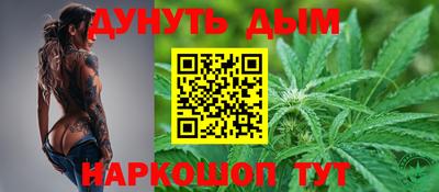 каннабис Среднеуральск