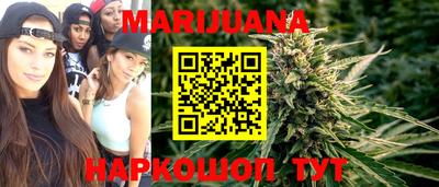 каннабис Среднеуральск