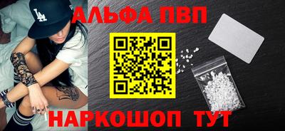 mdma Ставрополь