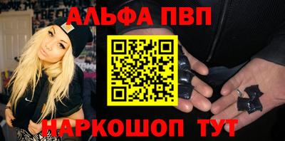 дурь Старая Купавна