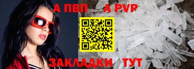 дурь Старая Купавна