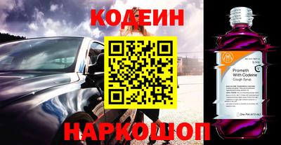 дурь Старая Купавна