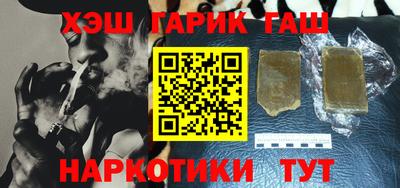 дурь Старая Купавна