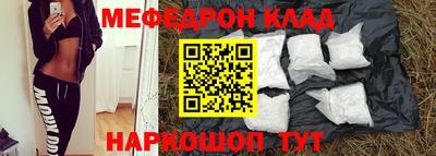 mdma Ставрополь