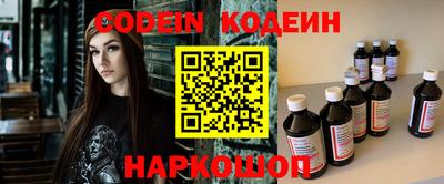 mdma Ставрополь