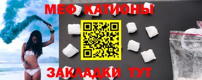 mdma Ставрополь
