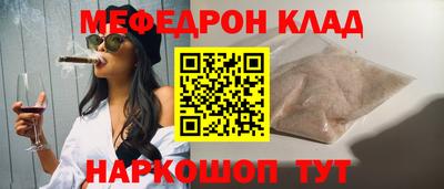 mdma Ставрополь