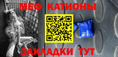 mdma Ставрополь