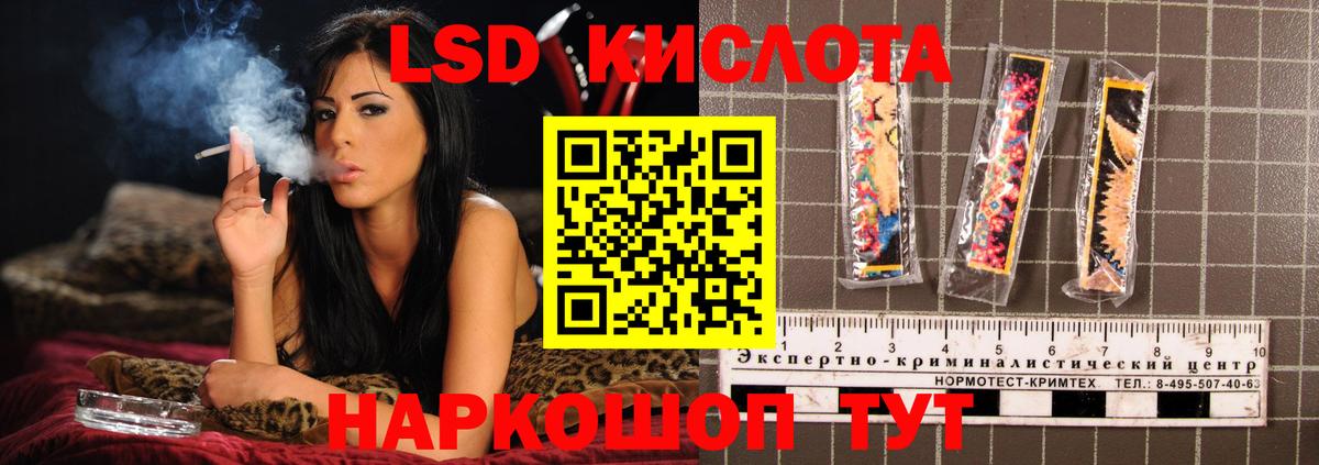 ЛСД экстази  Вход с VPN  Лосино-Петровский  Лсд 25 экстази кислота 