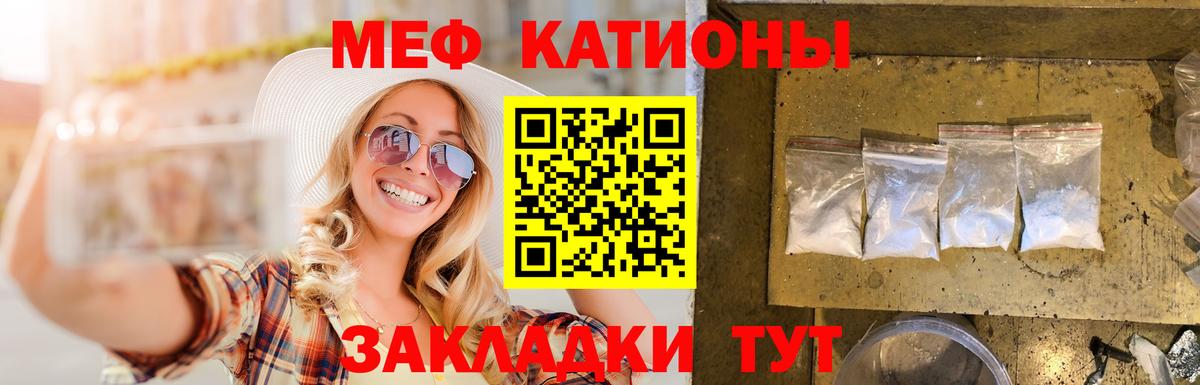 Меф мука Лосино-Петровский