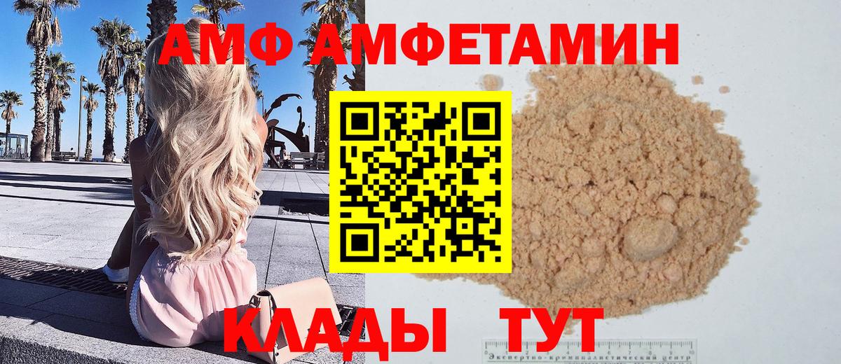 МЕТАМФЕТАМИН винт Лосино-Петровский