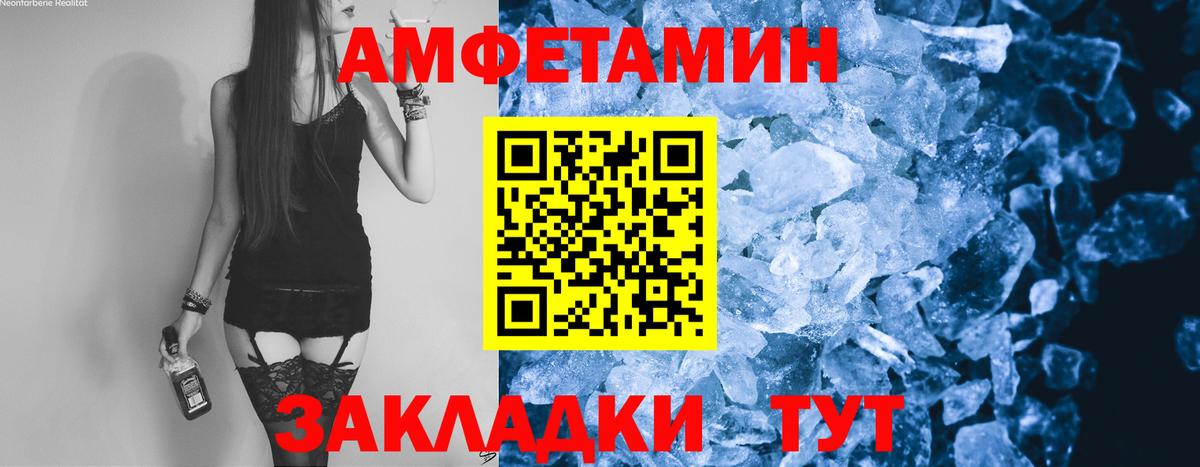 Лосино-Петровский  Первитин витя  Вход с VPN 