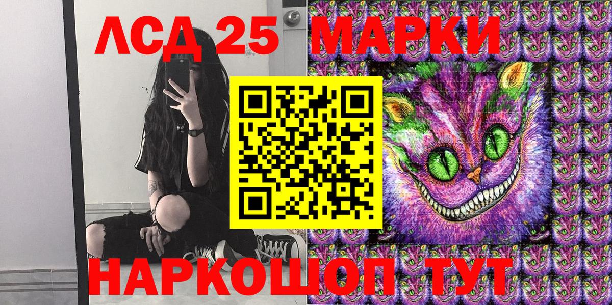купить   Марки NBOMe 1,8мг  Вход с VPN  Лосино-Петровский  Марки NBOMe 1,8мг  Марки N-bome 