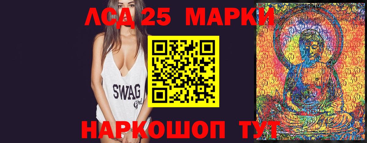 Марки N-bome 1,5мг Лосино-Петровский