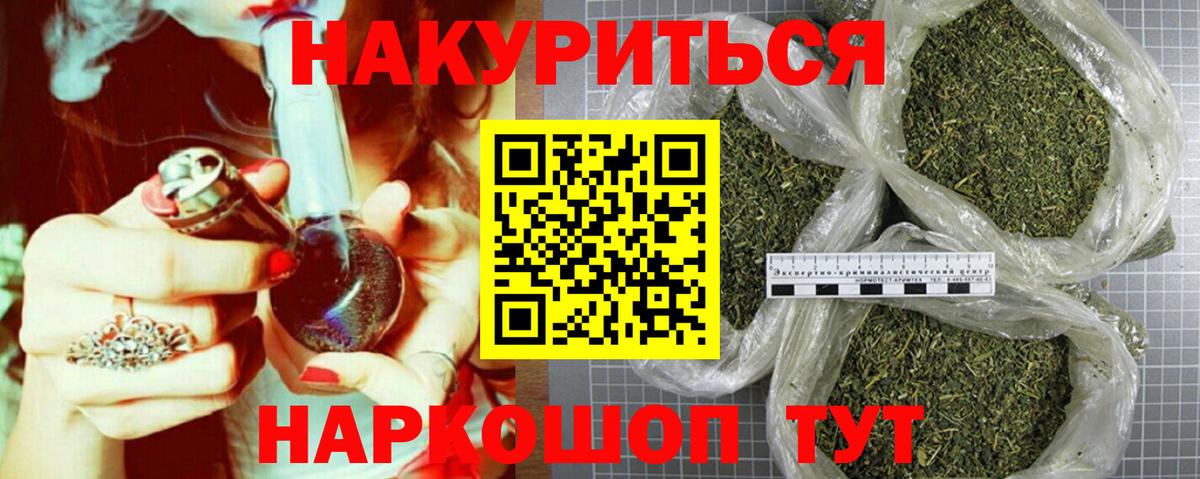 Лосино-Петровский  Бошки Шишки ГИДРОПОН  Шишки марихуана индика  Шишки марихуана индика  Вход с VPN  Шишки марихуана конопля 