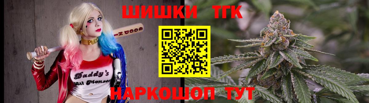 Бошки Шишки план Лосино-Петровский